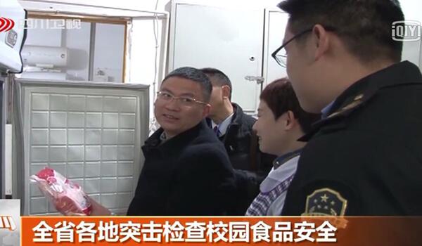 出大事了！全國(guó)各省市同時(shí)開展學(xué)校食品安全整治工作